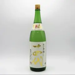 2026年最新】十四代 秘伝玉返しの人気アイテム - メルカリ