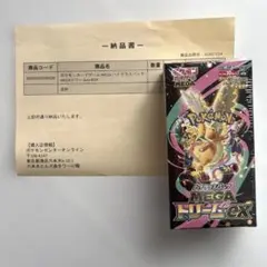 シュリンク付 포켓몬 カードゲームメガドリームex 納品書付