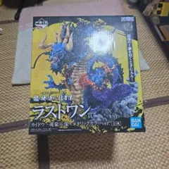 ワンピース一番くじ　ラストワン賞　カイドウフィギュア　メタリックver.未開封！