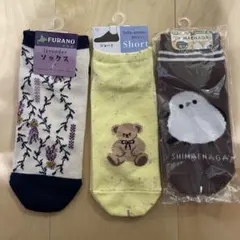 レディース ソックス 3足セット ラベンダー くま シマエナガ