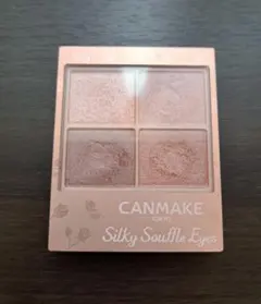 キャンメイク シルキースフレアイズ マットタイプ M06 リマグレージュ