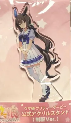 2026年最新】アドマイヤベガ アクリルスタンドの人気アイテム - メルカリ