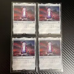 inazo様 リクエスト 2点 まとめ商品