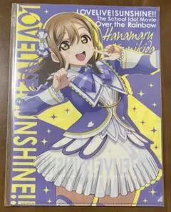 セガ　ラブライブ!サンシャイン!! A4クリアファイル　国木田花丸