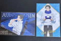 呪術廻戦アニメイトフェア購入特典カード＆ さっぽろ雪まつり非売品カード　乙骨憂太