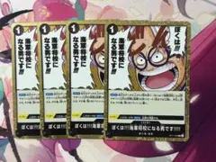 kakinotane0110様 リクエスト 3点 まとめ商品