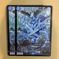 ヨビニオンマルル　 & 　　ヨビニオンハルカス セット 2026年最新】ヨビニオンハルカスの人気アイテム - メルカリ