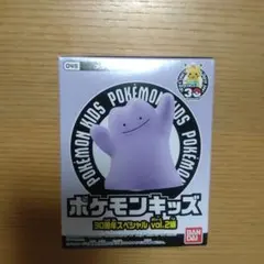 ポケモンキッズ30周年スペシャルvol.2 　メタモン