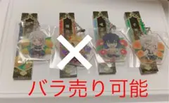 鬼滅の刃　ぺたん娘トレーディングルームキーホルダー