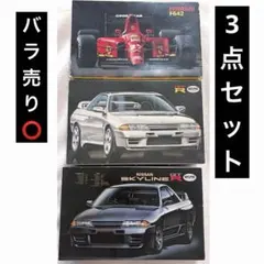 プラモデル3点まとめ売り フェラーリF642 スカイラインR32 GT-Rのサムネイル