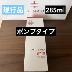 ドクターシーラボ VC100 エッセンスローションEXV 285ml×1本のサムネイル