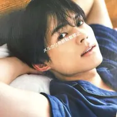 45 俳優 坂口健太郎 切り抜き インタビュー 魅力に迫る… - メルカリ