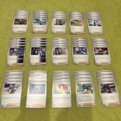 サポート15種まとめ売り②