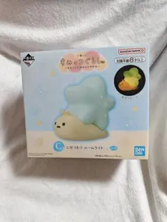 一番くじ すみっコぐらし C賞 にせつむりルームライト