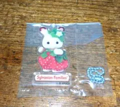 シルバニアファミリー　アクキー　クレム