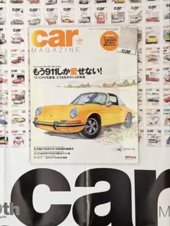 car MAGAZINE 383号 2010年5月号 ポルシェ特集