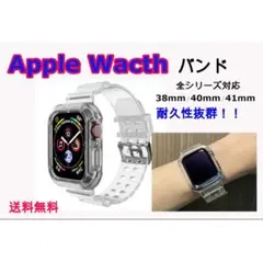 AppleWatch クリアバンド 38mm/40mm/41mm