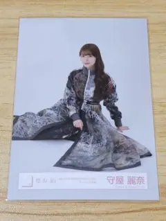 櫻坂46 生写真 3rdアニラ 守屋麗奈 座り - メルカリ
