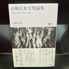 Item thumbnail for item bd363586-87e2-4791-bc2f-6c7835f5ec6e