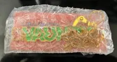 Vaundy ランダムロゴキーチェーン