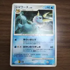 シャワーズ ★ :1ED [PCG4 025/106] 金の空、銀の海 シャワーズ ☆1ed 拡張パック 金の空、銀の海 025/106 - メルカリ