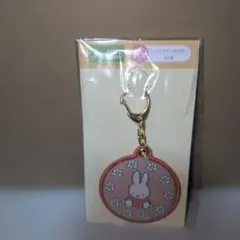 miffy 　ワッペン　キーホルダーのサムネイル