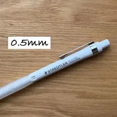 2025年最新】ステッドラー 限定の人気アイテム - メルカリ