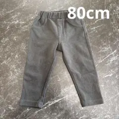 グレーのウエストゴムパンツ 80サイズ