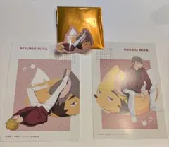 ハイキュー　ジャンフェス　ポスカ•ステッカー　稲荷崎