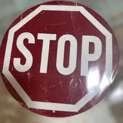 2026年最新】STOP 看板の人気アイテム - メルカリ