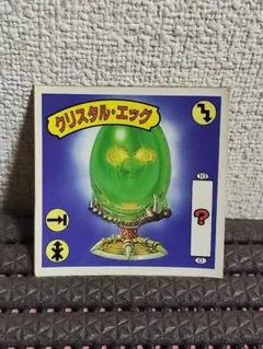 キャトルミューティレーションUFO＆ゴールドUFOフィギュア2個セット 