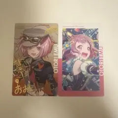 2026年最新】セカライの人気アイテム - メルカリ