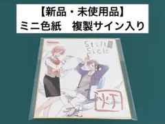 2026年最新】漫画サイン入り色紙の人気アイテム - メルカリ