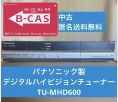 Panasonic 液晶テレビ HDMI USB ジャンク品TH-43D300 - メルカリ