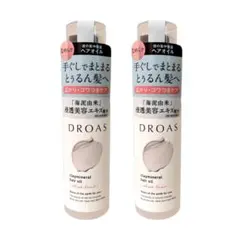 【新品・在庫限り】ドロアス クレイミネラル ヘアオイル 60ml 2個セット