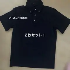 ポケット付きボタンダウン、ネイビーポロシャツ２枚セット