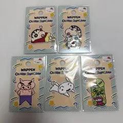 クレヨンしんちゃん　ワッペン　5種セット