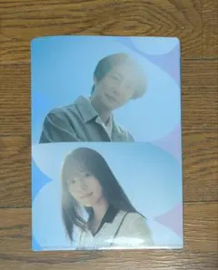 クリアファイル マイナビ どこいこっか。未来。相葉雅紀　有村架純