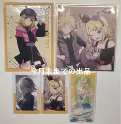 2025年最新】鏡音リン まとめ売りの人気アイテム - メルカリ