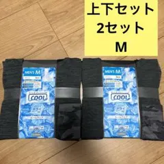 【新品】