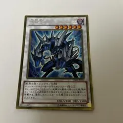 ブルーセイリオス ウルトラ