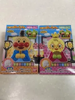 あつまれアンパンマン　指人形　アンパンマン　メロンパンナ　ひなまつり　おひなさま
