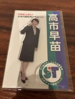 Item thumbnail for item 7c3dbaa0-7d3e-4e71-b116-4d944f8fd115