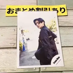 SnowMan公式写真 2976 目黒蓮　KISSIN'〜/Stories