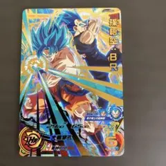 スーパードラゴンボールヒーローズUM11-063孫悟空：BR