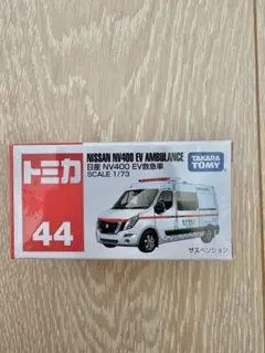 Item thumbnail for item c281b6cf-364d-4763-8f1e-4abaa49e4b2a