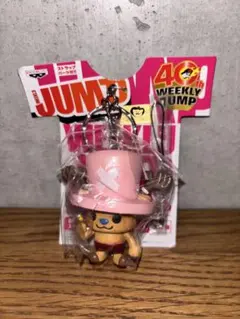 Item thumbnail for item 70dc2e17-f8aa-4403-9602-1e1affe1e3fb