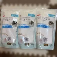 GEX ハーモニーバスサンド シルキー 600g 3袋セットのサムネイル