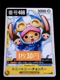 TKM様 リクエスト 5点 まとめ商品