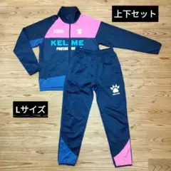 KELME ケルメ サッカー フットサル ジャージ 上下セット ネイビー L